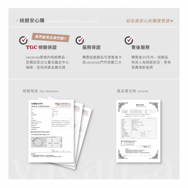 【vacanza】祈願系列｜925純銀飾品｜女款 百萬銷售好運同行 純銀手鍊 均一價$1280 (抗過敏 生日禮物)