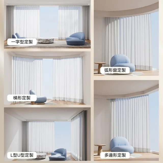 恰好家居 隱藏式窗簾軌道 電動窗簾 智慧窗簾 窗簾桿 遙控控制 奈米靜音軌道 300公分內 預購15天