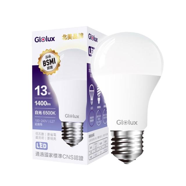 【Glolux】北美品牌 12入組 LED 13W 高亮度 6500K E27等同26W螺旋燈泡 白光(白光/全電壓/通過BSMI認證)