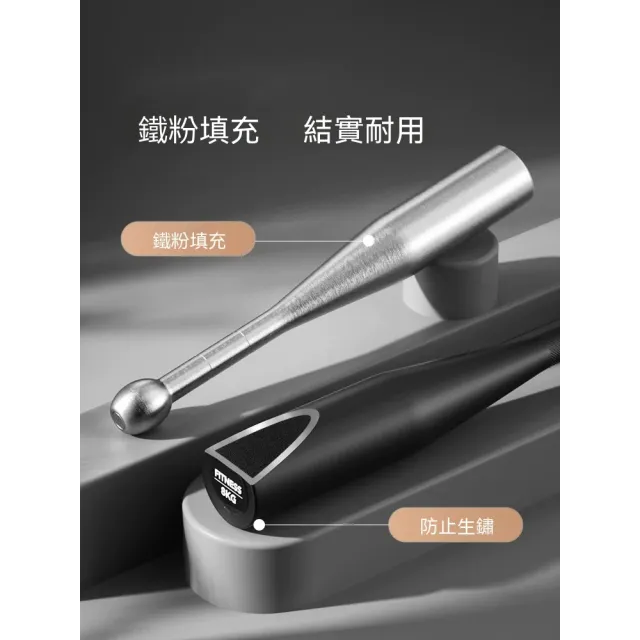 迦恩-6kg棒鈴 健身棒錘鈴 健身家用啞鈴 力量體能訓練棒球棍 棒鈴器械