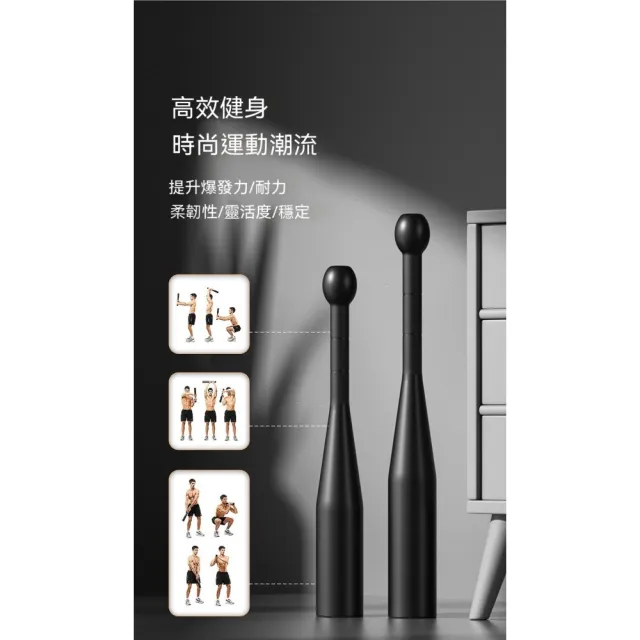 迦恩-6kg棒鈴 健身棒錘鈴 健身家用啞鈴 力量體能訓練棒球棍 棒鈴器械