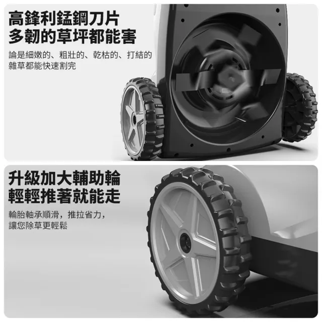 【小達】手推式電動草坪機 割草機 除草機 防水充電式打草機（五節一電）三檔高度調節/切割免打掃