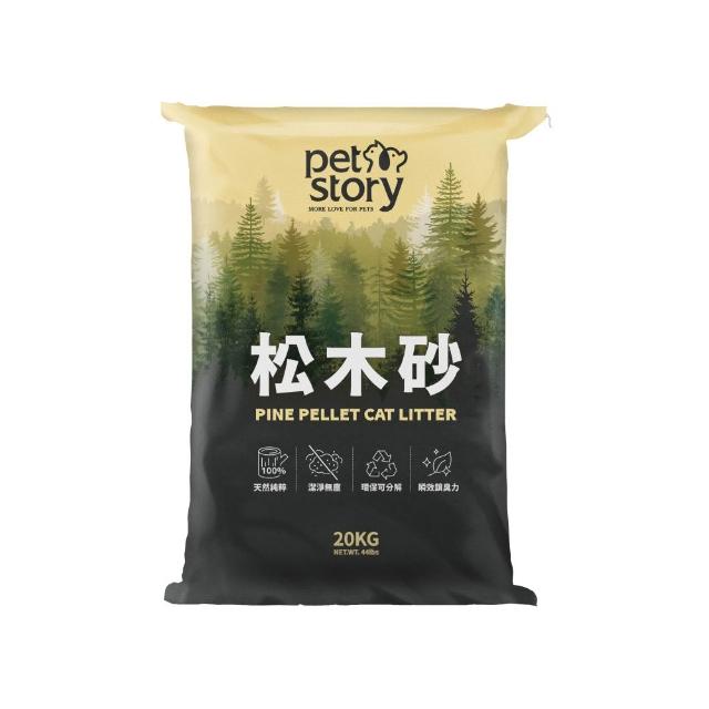 【pet story 寵物物語】100%純松木砂20kg(貓砂/松木砂)