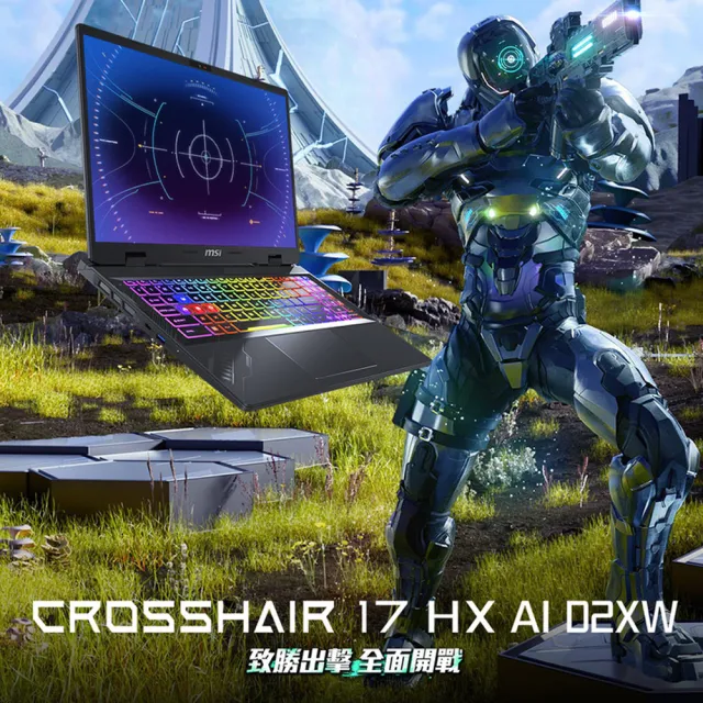 【MSI 微星】17吋 Ultra 7 255HX RTX5060 AI電競筆電(Crosshair 17 HX AI/16G/1TB SSD/W11/D2XWFKG-010TW)