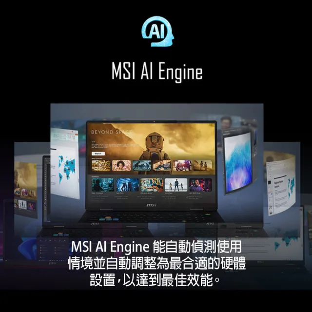 【MSI 微星】17吋 Ultra 7 255HX RTX5060 AI電競筆電(Crosshair 17 HX AI/16G/1TB SSD/W11/D2XWFKG-010TW)