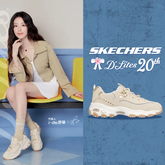 【SKECHERS】女鞋 休閒系列 休閒鞋 DLITES - 20TH ANNIVERSARY 寬楦款(150876WNTGD)