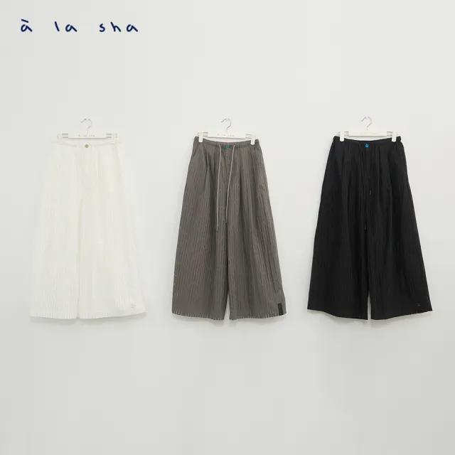 【a la sha】若隱若現的雨絲寬褲
