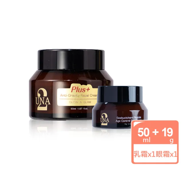 【BIOCROWN 百匡】Plus+反重力 海罌粟沙棘繃亮霜50ml +沙棘燕胜肽緊實眼霜19g - UNA