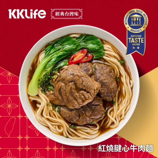 【KKLife】常溫湯麵2盒嚐鮮免運組(570g/盒.紅燒牛肉麵.茶香牛肉麵.台灣味.胡椒豬肚.藥燉.得獎牛肉麵)