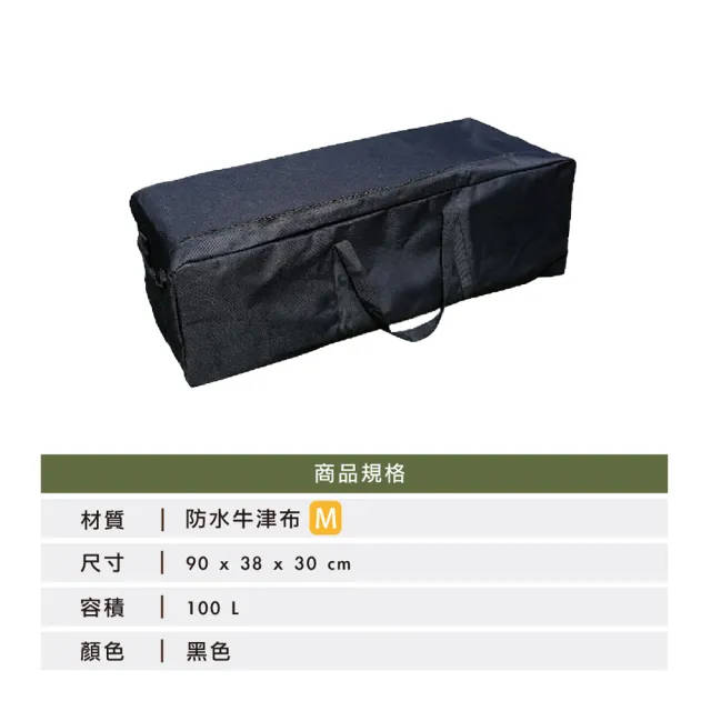 【TAS CAMP】露營 登山專用 M號 90x38x30 旅行收納袋(旅行收納袋 戶外旅行包 駝包 露營裝備袋 收納袋)
