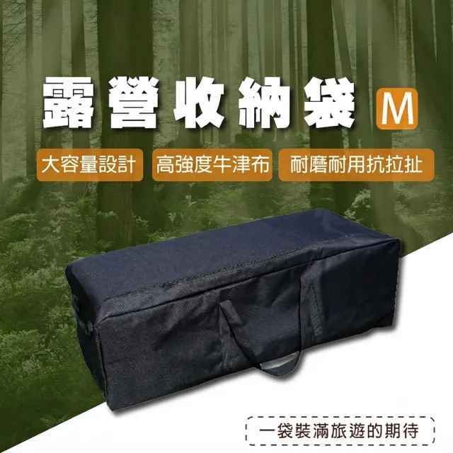 【TAS CAMP】露營 登山專用 M號 90x38x30 旅行收納袋(旅行收納袋 戶外旅行包 駝包 露營裝備袋 收納袋)