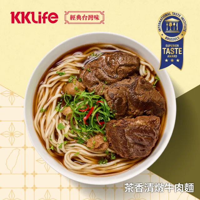 【KKLife】常溫湯麵4盒免運組(570g/盒.紅燒牛肉麵.茶香牛肉麵.台灣味.胡椒豬肚.軟骨.藥膳.得獎牛肉麵)