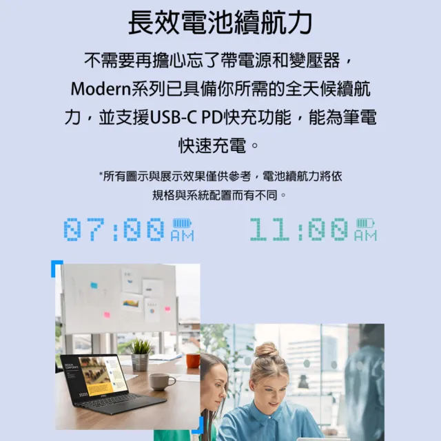 筆電包/滑鼠★【MSI 微星】13吋Core 7-150U輕薄效能筆電(Modern 13/8G/512G SSD/W11/F1MG-087TW)