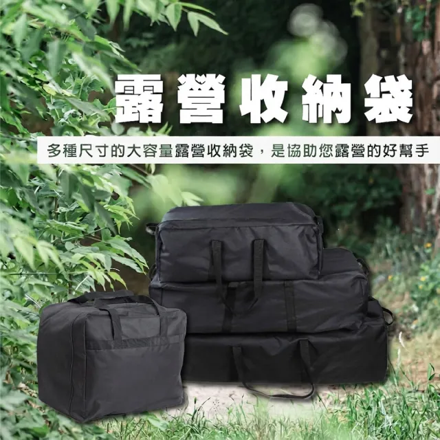 【TAS CAMP】露營 登山專用 方形43x43x49 旅行收納袋(旅行收納袋 戶外旅行包 駝包 露營裝備袋 收納袋)