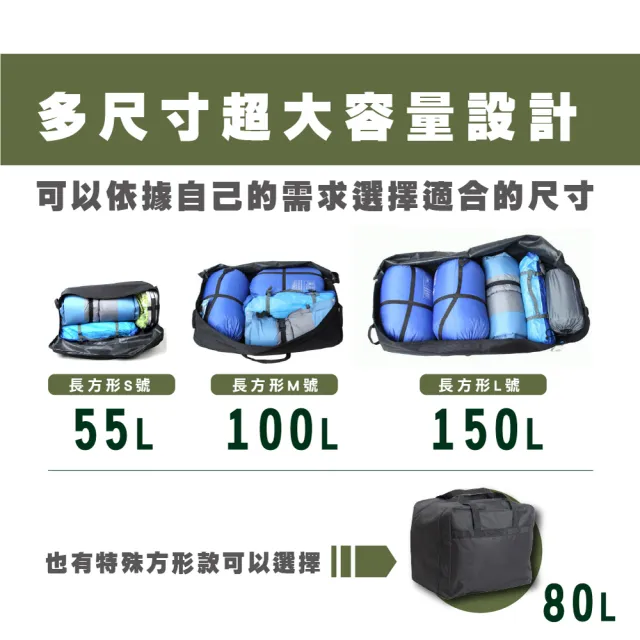 【TAS CAMP】露營 登山專用 方形43x43x49 旅行收納袋(旅行收納袋 戶外旅行包 駝包 露營裝備袋 收納袋)