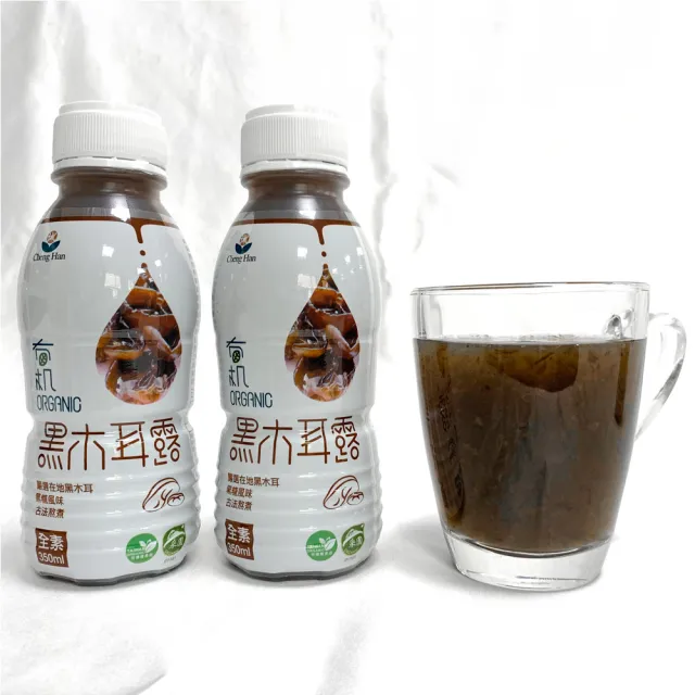 雙有機認證24小時鮮採黑木耳露-超值