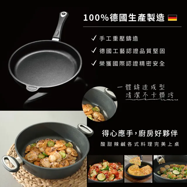 【UCOM 瑞康屋】德國黑魔法28cm炒鍋 無蓋(專業廚師的首選)