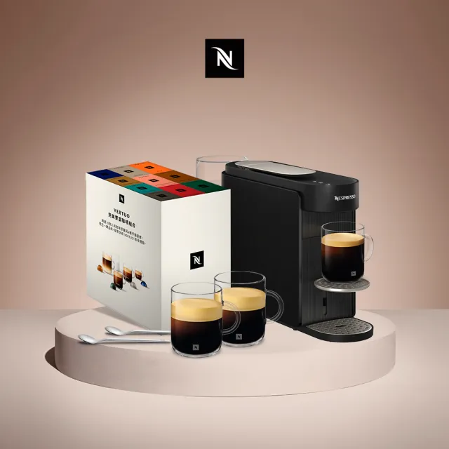 【Nespresso】Vertuo UP膠囊咖啡機_多色任選 入厝 全自動咖啡機(完美饗宴100顆迎新會員組)