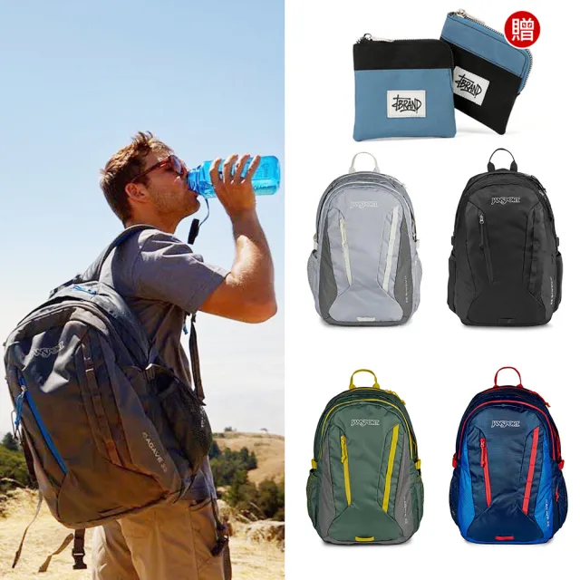 【JANSPORT】雙11 買一送一。送零錢包 AGAVE 戶外系列後背包(多色任選)