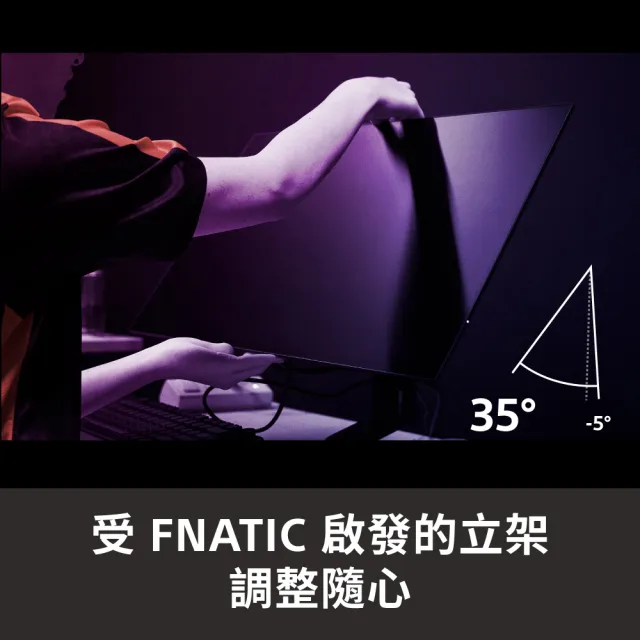 【SONY 索尼】INZONE M10S II 電競螢幕SDM-27Q102(27型/QHD OLED/540Hz/0.02ms/24.5”模式 /HDMI2.1/DP2.1)