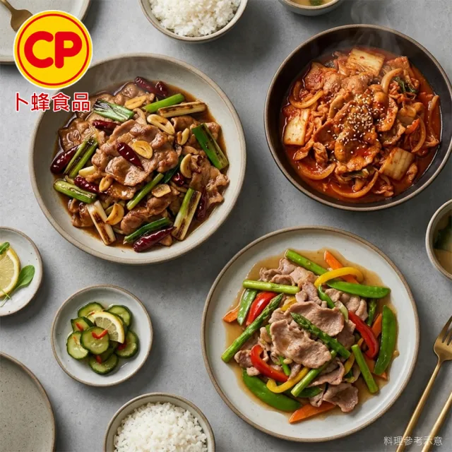 【卜蜂】鮮嫩好食 國產梅花火鍋片 超值60包組(250g/包_團購.居家料理.聚會宴客.露營良伴.節慶首選)