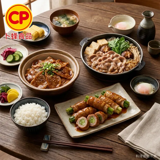 【卜蜂】鮮嫩好食 國產梅花火鍋片 超值8包組(250g/包_團購.居家料理.聚會宴客.露營良伴.節慶首選)