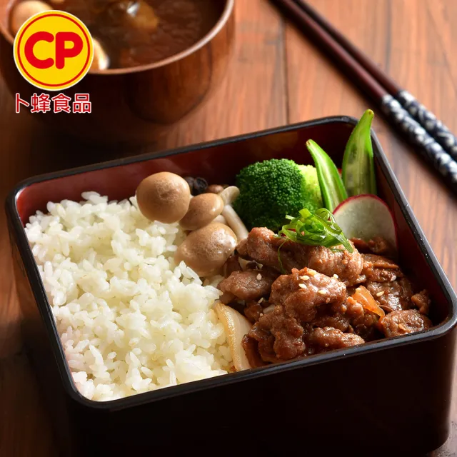 【卜蜂】鮮嫩好食 國產梅花火鍋片 超值20包組(250g/包_團購.居家料理.聚會宴客.露營良伴.節慶必備)