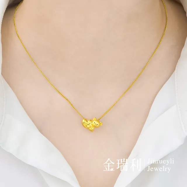 【金瑞利】黃金項鍊1.43錢±1厘(抱心小熊)