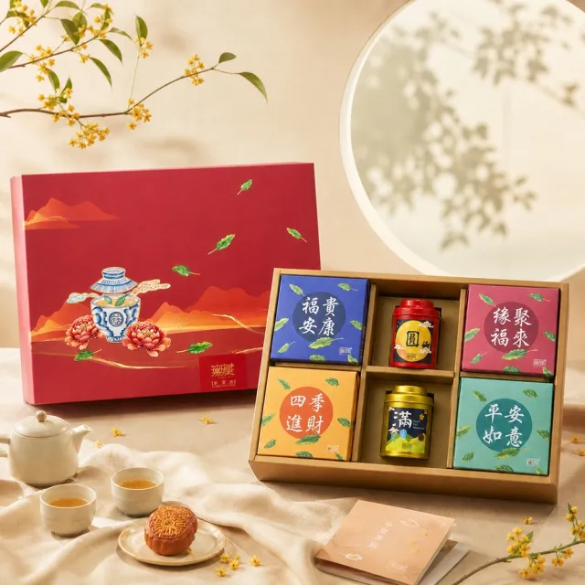 【無藏茗茶】茶葉禮盒 澎湃茶包+茶食禮盒(2茶+4茶食/附提袋/茶葉禮盒)