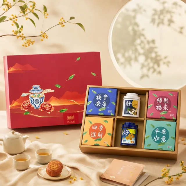 【無藏茗茶】茶葉禮盒 澎湃茶包+茶食禮盒(2茶+4茶食/附提袋/茶葉禮盒)