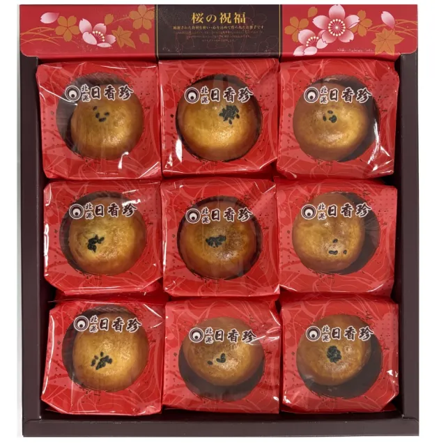 《北港日香珍》中秋雙層禮盒*1盒(廣式月餅x4+蛋黃酥x9/盒;含運)_中秋月餅禮盒;年節禮盒;企業送禮