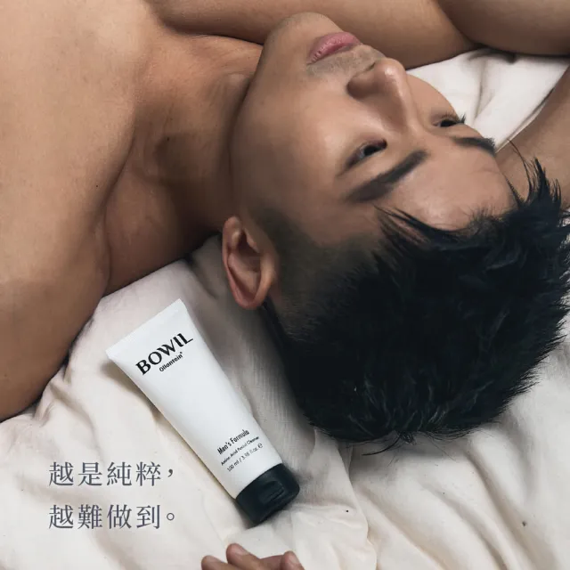 【BOWIL】官方直營 質男 超淨化南極保濕洗面乳 100ml(ELLE第一 獨家南極歐美專利)