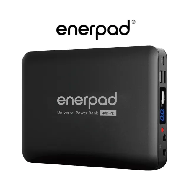 【enerpad】MD40KD 大容量萬用行動電源 40200mAh（60W PD快充/AC插頭/雙向快充/BSMI認證/MIT）