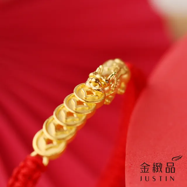 【金緻品】黃金綁繩手鍊 招財咬錢貔貅 0.7錢 皮修 五帝錢 紅繩 純金手鍊