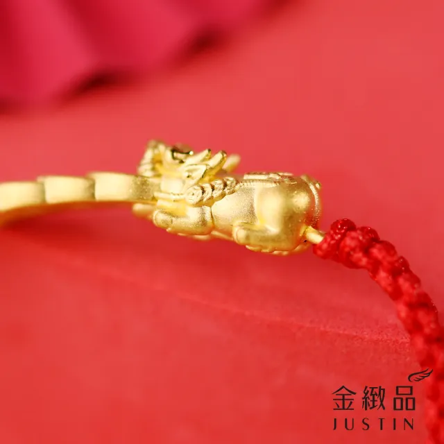 【金緻品】黃金綁繩手鍊 招財咬錢貔貅 0.7錢 皮修 五帝錢 紅繩 純金手鍊