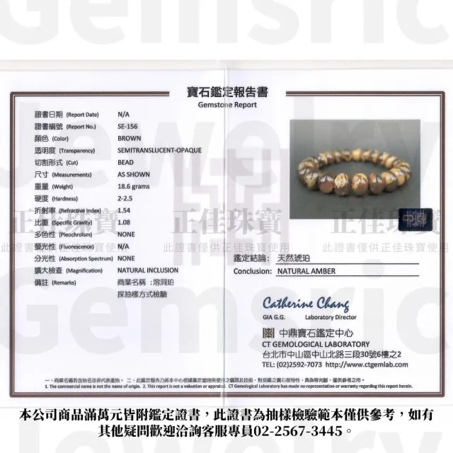 【正佳珠寶】蜜蠟琥珀 頂級妖花溶洞琥珀 18.5g 算盤珠 溶洞琥珀手珠