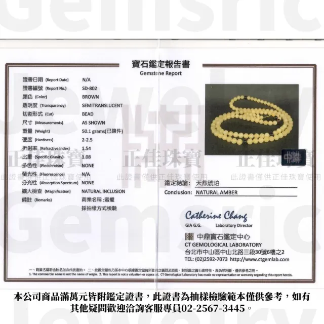 【正佳珠寶】蜜蠟琥珀 頂級白金滿蜜 8.8-9.3mm 蜜蠟轉運珠 蜜蠟108顆念珠｜日本彈力繩