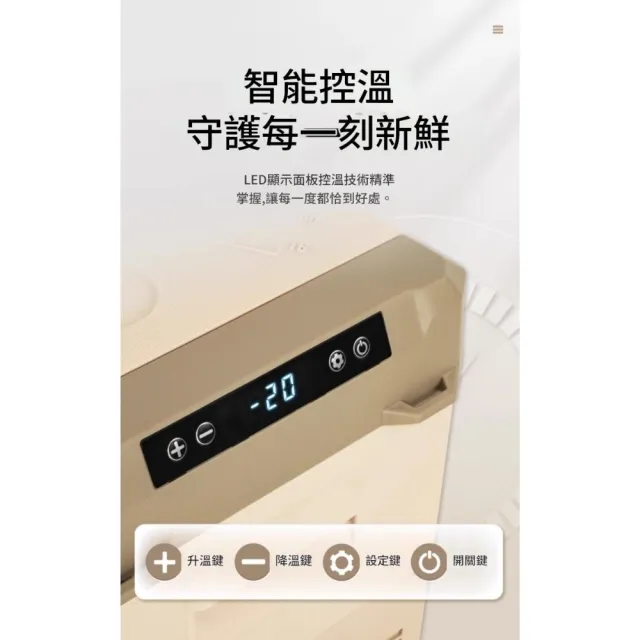 【Alpicool】冰虎 30公升 單槽行動冰箱 車用移動冰箱 露營 冷藏冷凍 歐規壓縮機 奶茶色限定版 總代理公司貨