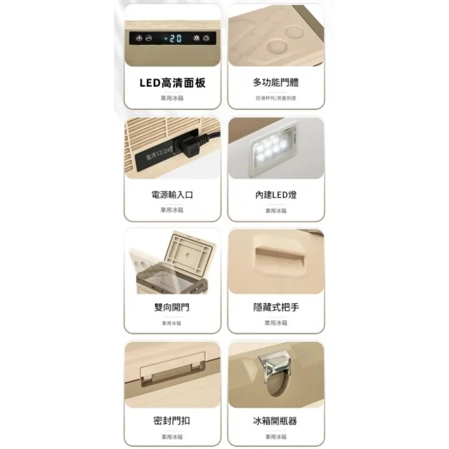 Alpicool冰虎-通路限定 2026奶茶新色 露營行動冰箱 30公升強效壓縮機(露營擺攤市集)總代理公司貨