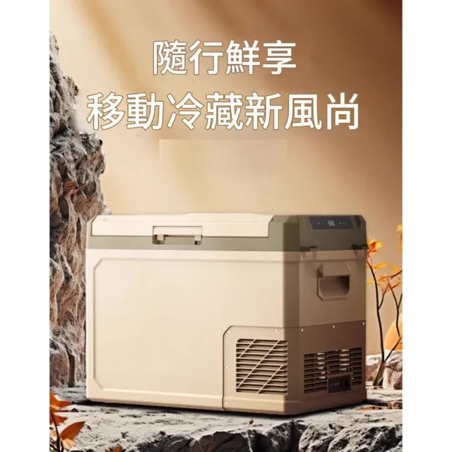 Alpicool冰虎-通路限定 2026奶茶新色 露營行動冰箱 30公升強效壓縮機(露營擺攤市集)總代理公司貨