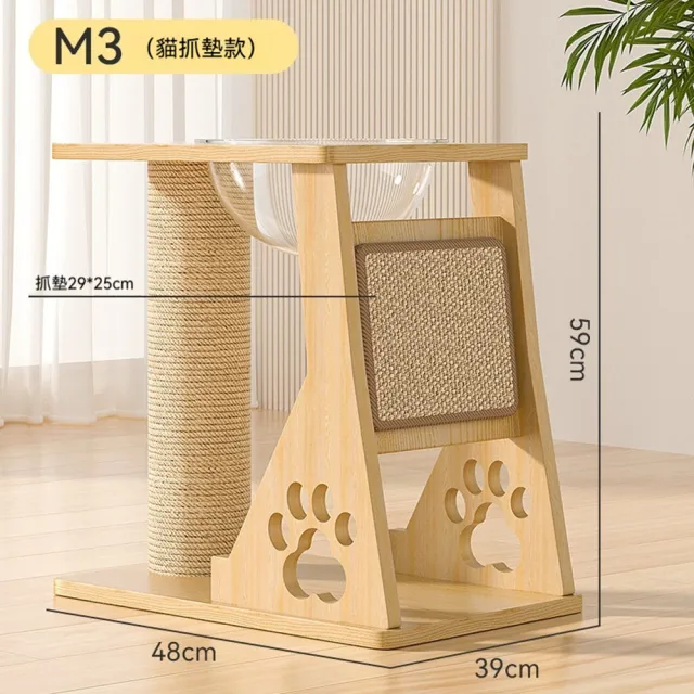 【Quality 聚家】貓爬架 立式貓抓柱 太空艙貓窩 48*39*59CM 貓抓板 貓跳台 貓咪玩具 天然劍麻