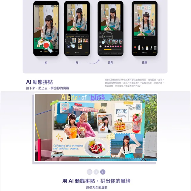 電子泡泡鏡組【OPPO】Reno16 5G 6.32吋(8G/256G/Snapdragon7Gen4/5000萬照相畫素)