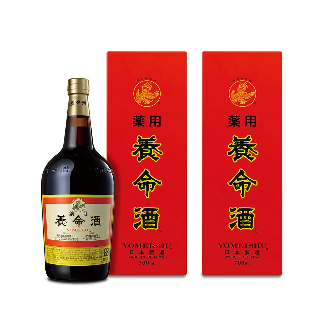 【養命酒】日本藥用養命酒700ML×2瓶