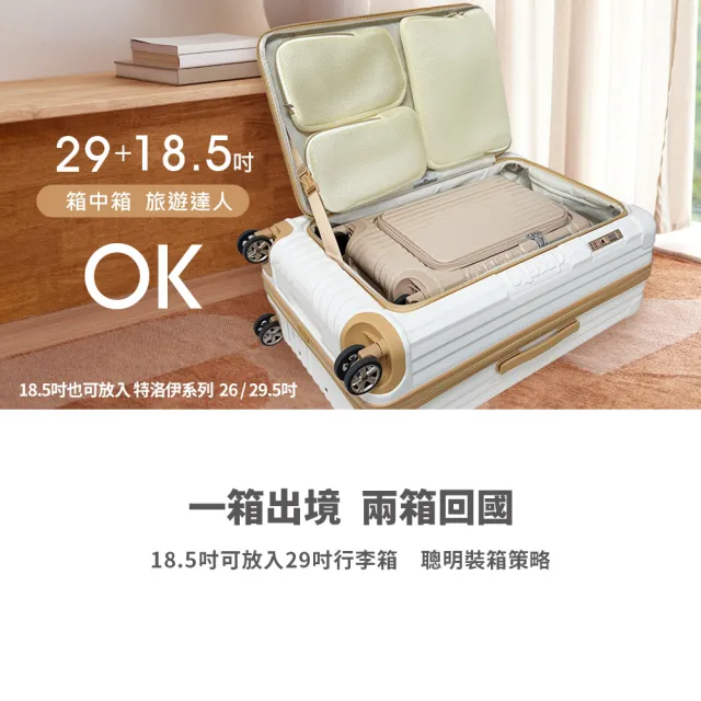 【Deseno 笛森諾】尊爵傳奇V18.5吋前開式拉鍊行李箱 登機箱(多色任選) S60靜音輪/抗菌內裡