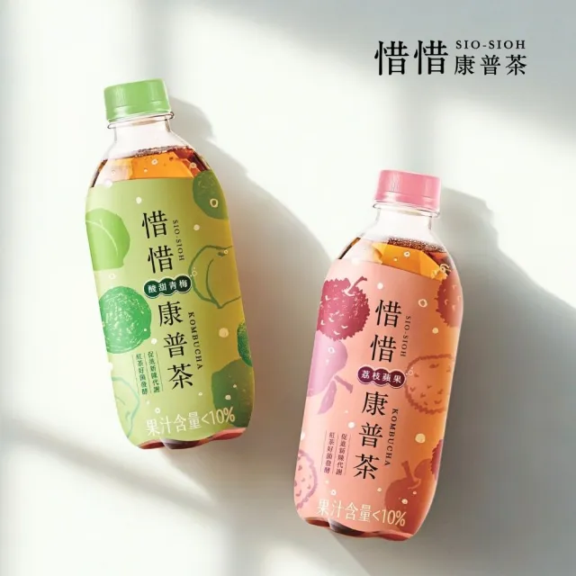 【惜惜】康普茶氣泡飲420mlx2箱(共48入;荔枝蘋果/酸甜青梅/白桃綠茶)