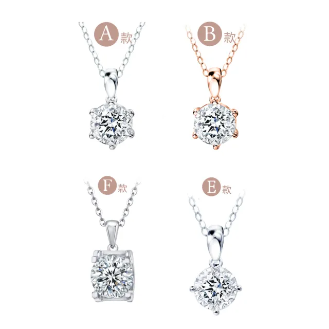 【King Star】秋日優惠!! GIA 50分 D色 3EX 18K/鉑金台 天然鑽石項鍊 經典款(八心八箭 完美車工)