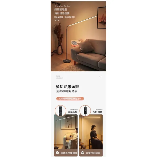 YouPin led落地燈 120cm可伸縮閱讀燈護眼燈（按鈕開關）學習專用燈 補光燈 客廳立式落地臺燈