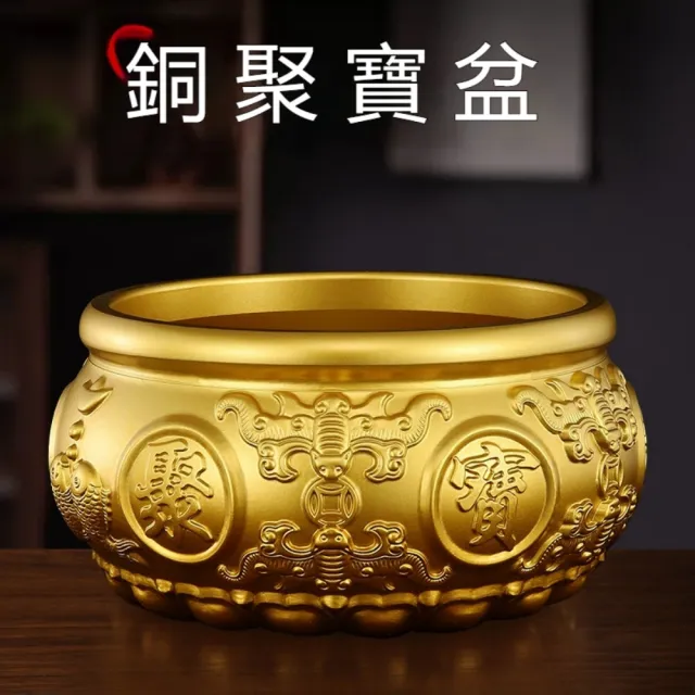匠俱 純黃銅八福雙魚聚寶盆 直徑16cm 招財擺件 家居辦公室裝飾品 中式工藝禮品 銅器擺飾
