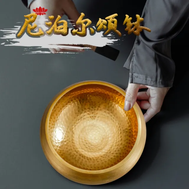 匠俱 尼泊爾梵音頌缽 口徑12cm 西藏佛音缽 瑜伽冥想音療缽 佛音碗 療愈唱歌碗工藝擺件