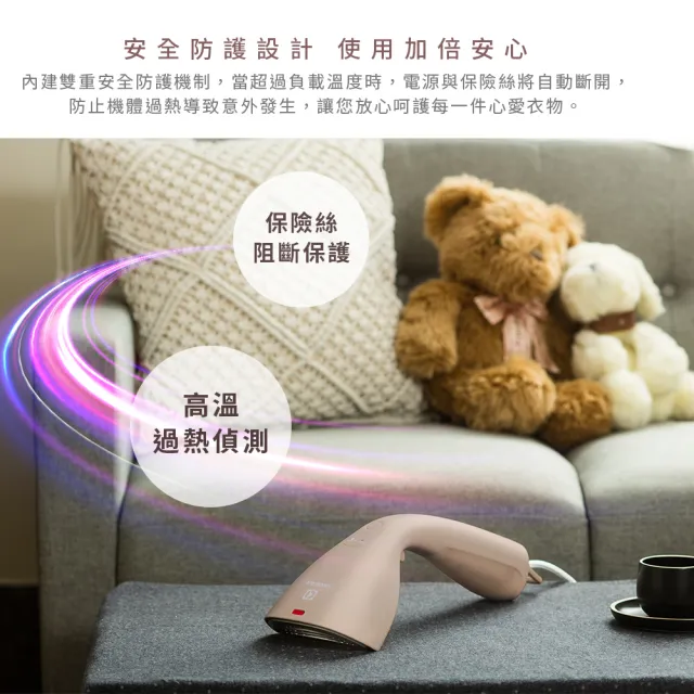 買一送一【Electrolux 伊萊克斯】1400瓦 極淨呵護700兩用手持式蒸氣掛燙機 堅果棕(E7GS2-72WB)